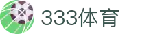 333体育官网 - 热门本土赛事聚合